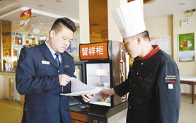 食品留样保安全，校园餐厅守护者——一位安保人员的工作侧记