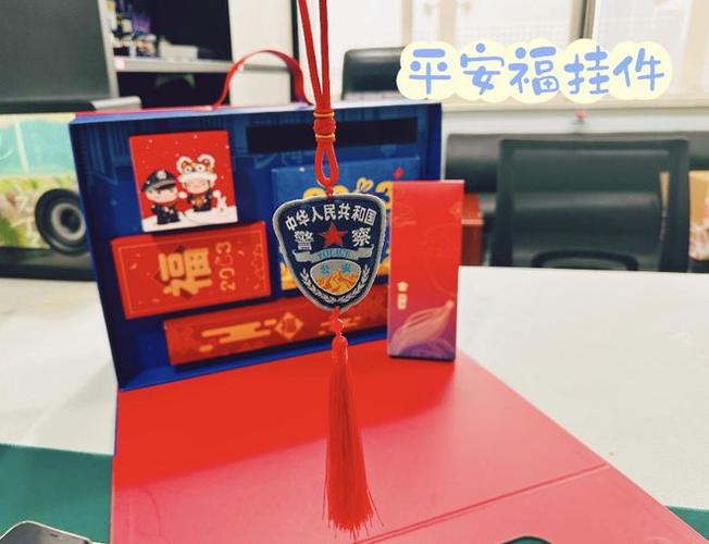 惊喜不止一个 礼盒中的平安符，可爱与守护兼得